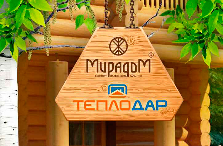 Презентация банного шоу-рума в магазине «Теплодар» в ТК «Кит-Интерьер»