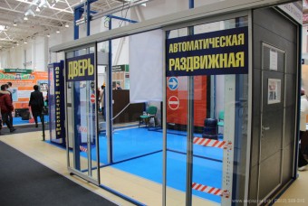 Фотоотчет с выставки «Стройиндустрия Сибири 2016» 
