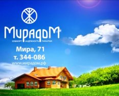 МирадоМ - дома под ключ